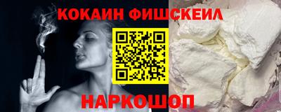 бошки Бийск