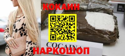 бошки Бийск