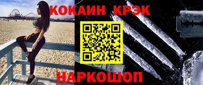 бошки Бийск