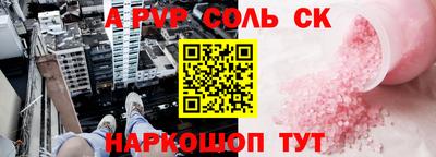 кокаин Апшеронск