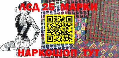 марки nbome Аргун