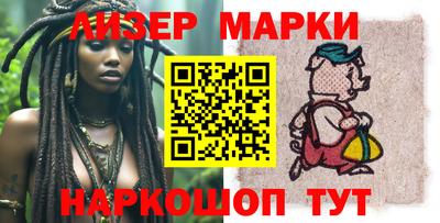 марки nbome Аргун