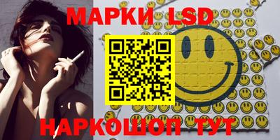 бошки Бийск