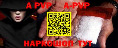 кокаин Апшеронск