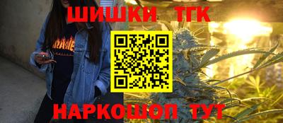 бошки Бийск