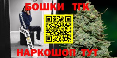 бошки Бийск