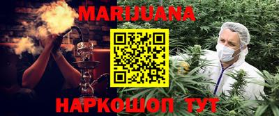 марки nbome Аргун