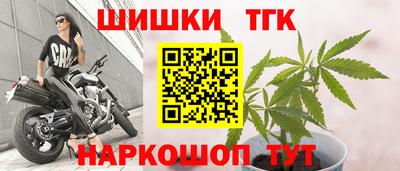 кокаин Апшеронск