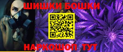 марки nbome Аргун