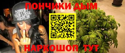 бошки Бийск