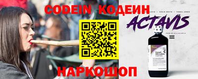 кокаин Апшеронск