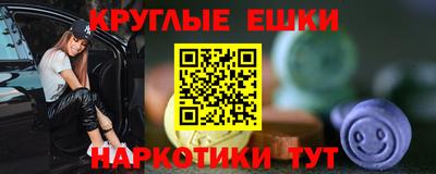 марки nbome Аргун