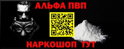 кокаин Апшеронск