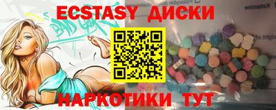 прущая мука Берёзовский