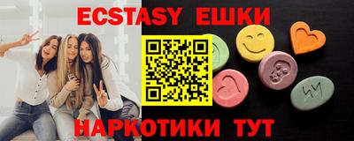 ешки Беслан