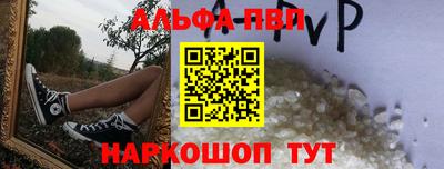 бошки Бийск
