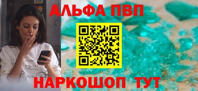 прущая мука Берёзовский