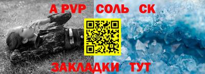 бошки Бийск