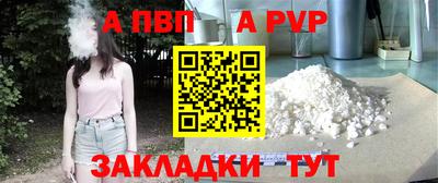 бошки Бийск