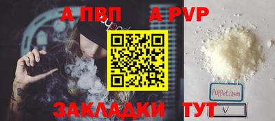 индика Апрелевка