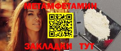 кокаин Апшеронск