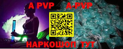 бошки Бийск