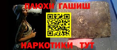прущая мука Берёзовский