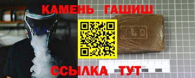 кокаин Апшеронск