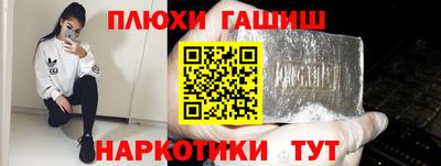 бошки Бийск