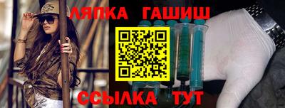 ешки Беслан