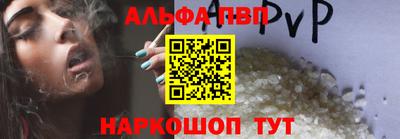 ешки Беслан