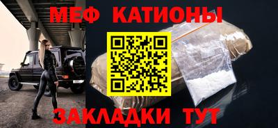 бошки Бийск
