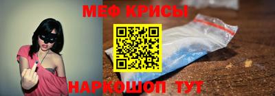 бошки Бийск