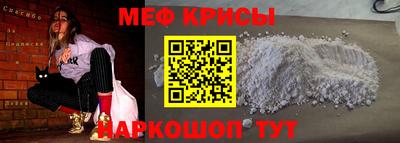 прущая мука Берёзовский