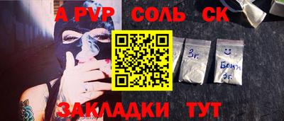 кокаин Апшеронск