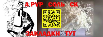 прущая мука Берёзовский
