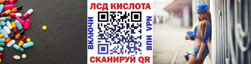 нарко площадка наркотические препараты  Баксан  ЛСД экстази ecstasy  купить наркоту 