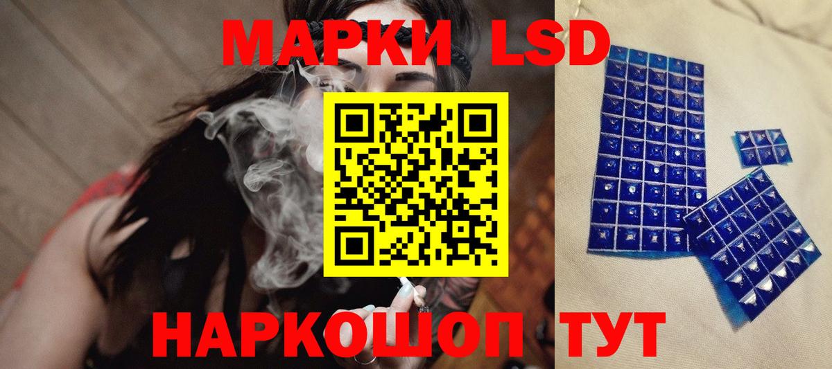 Лсд 25 экстази ecstasy Баксан