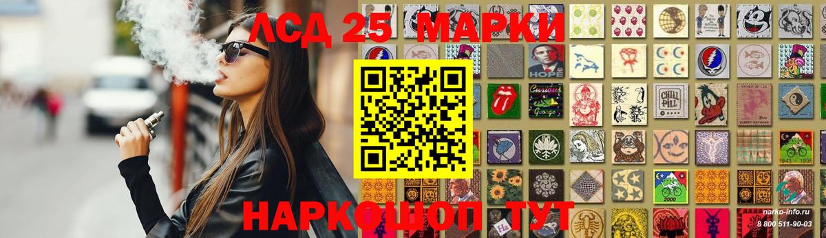 ЛСД экстази ecstasy  LSD-25 экстази кислота  Вход с VPN  Баксан 