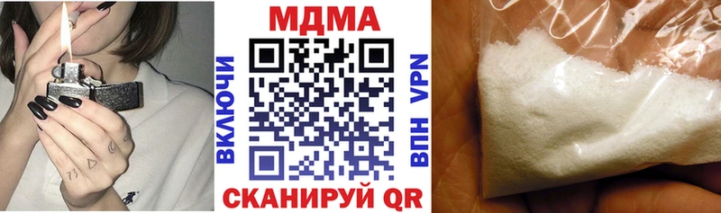 где купить наркотик  Баксан  МДМА crystal 