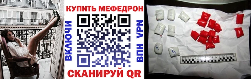 мега как зайти Баксан Мефедрон 4 MMC где можно купить
