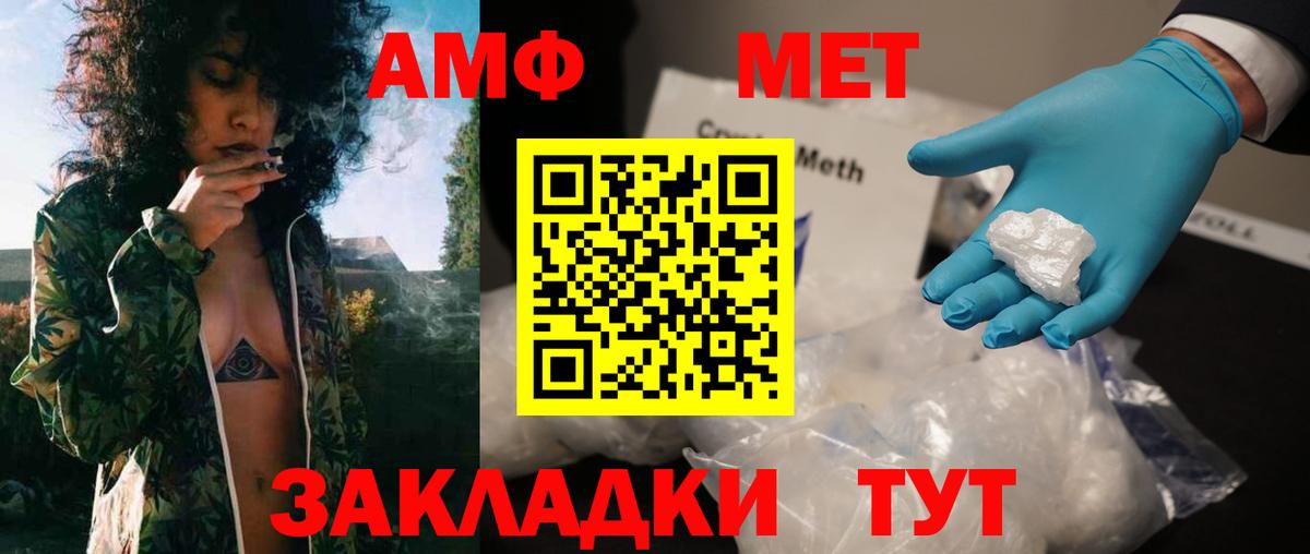 Метамфетамин витя  Баксан 