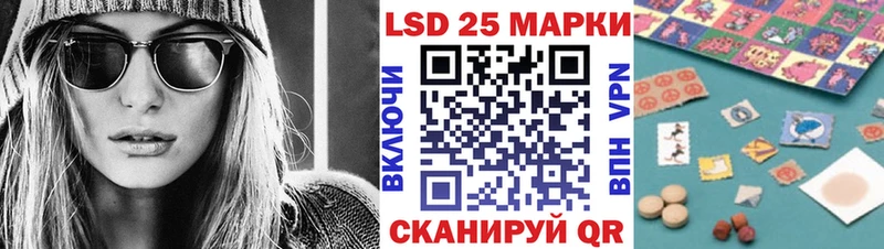 Марки NBOMe 1,5мг  Баксан 