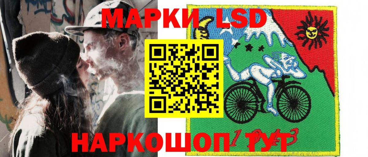 Баксан  Марки N-bome 1,8мг  Вход с VPN 