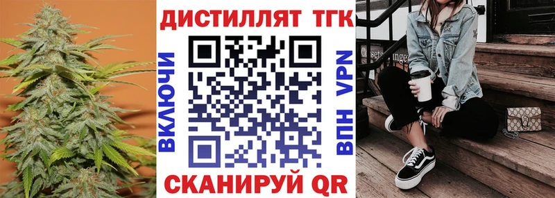 купить наркоту  Баксан  Дистиллят ТГК Wax 