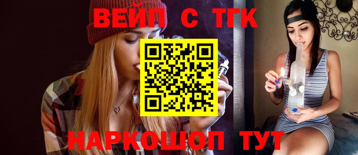 ТГК концентрат Баксан