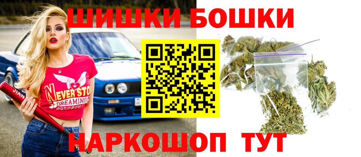 Конопля Bruce Banner Баксан