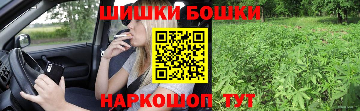 Шишки марихуана SATIVA & INDICA  Баксан  Бошки марихуана гибрид  Шишки марихуана MAZAR  Марихуана THC 21% 