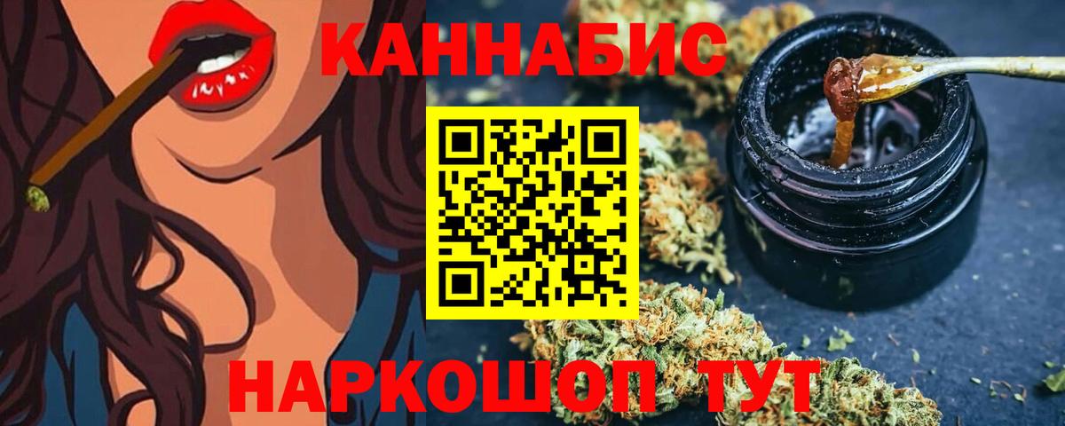 Каннабис OG Kush  Бошки Шишки ГИДРОПОН  Канабис Ganja  Баксан  Вход с VPN 